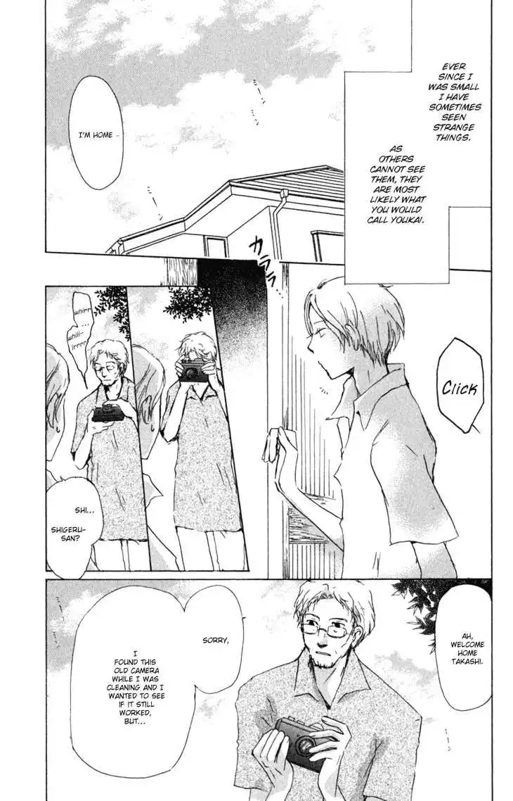 Natsume Yuujinchou Chapter 44 5